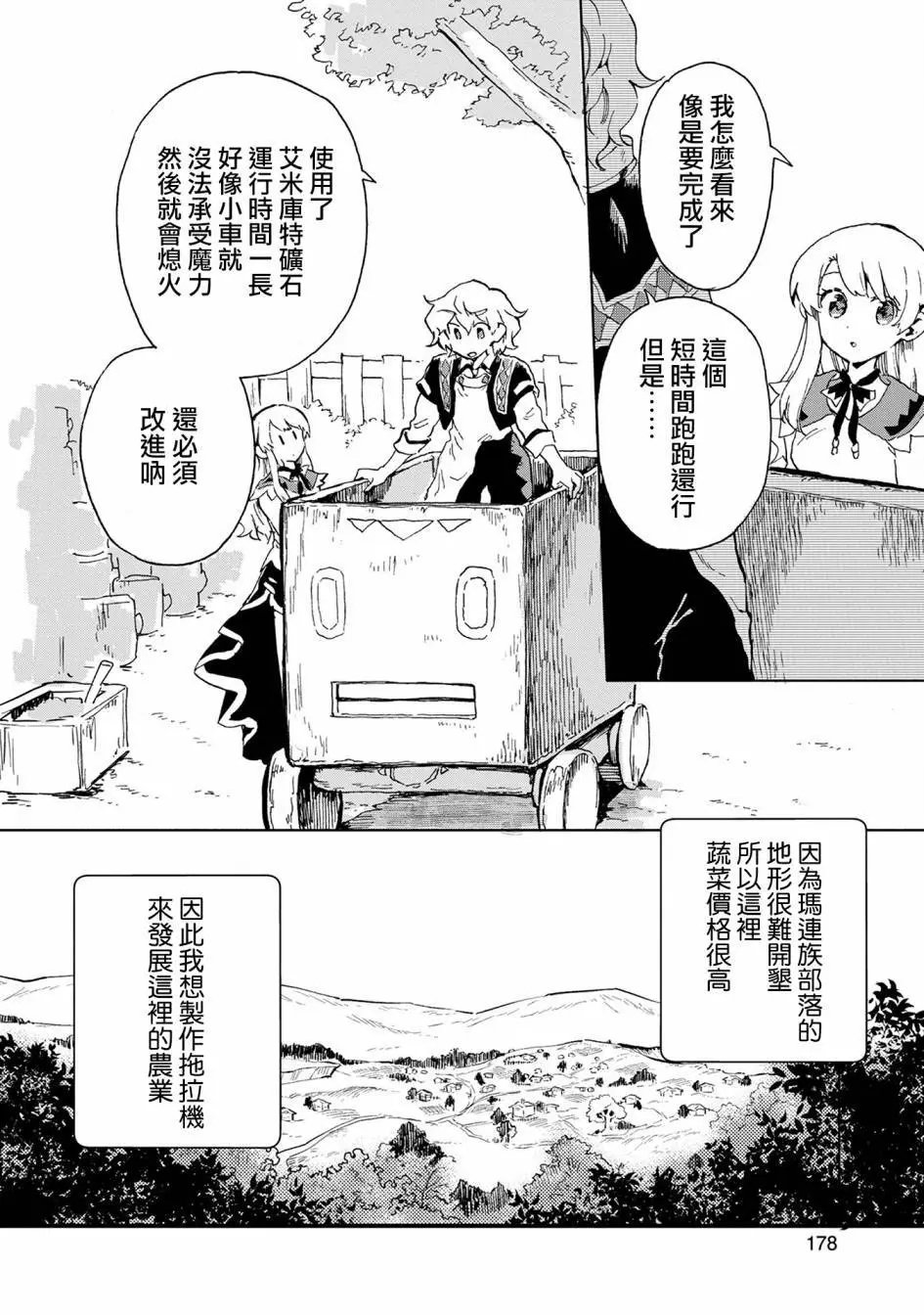 第05话