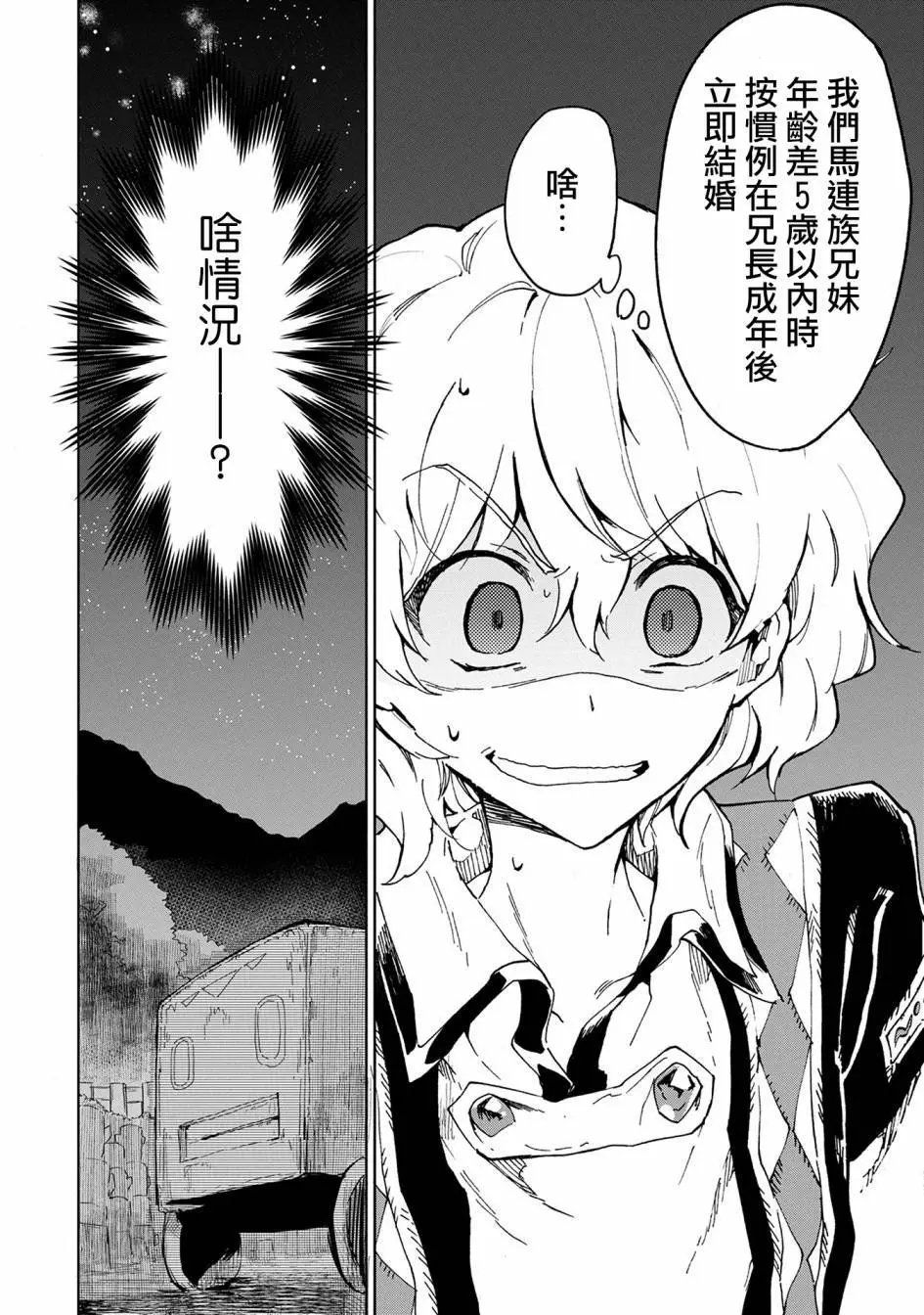 第05话