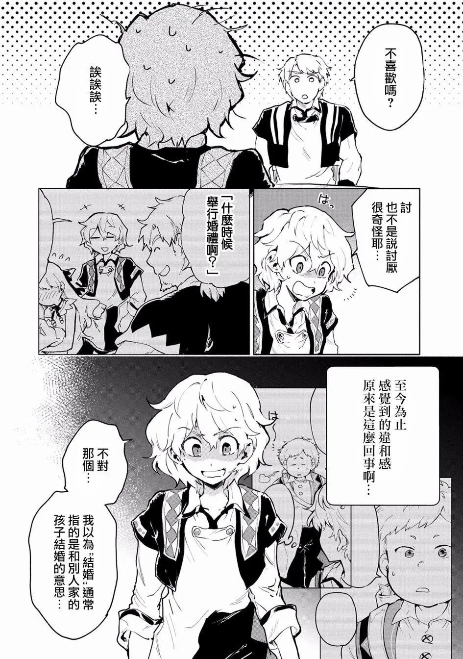 第06话