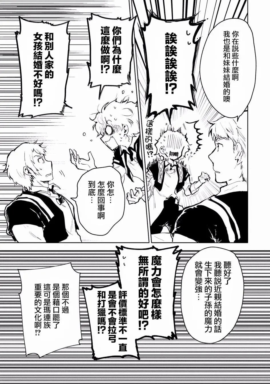 第06话
