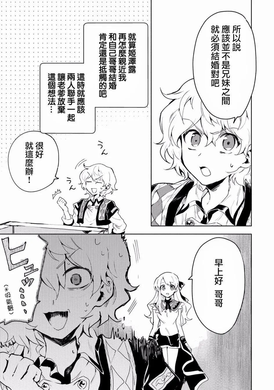 第06话