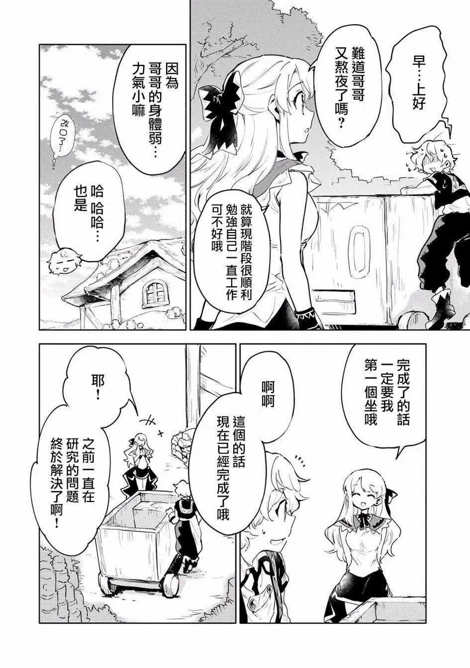 第06话