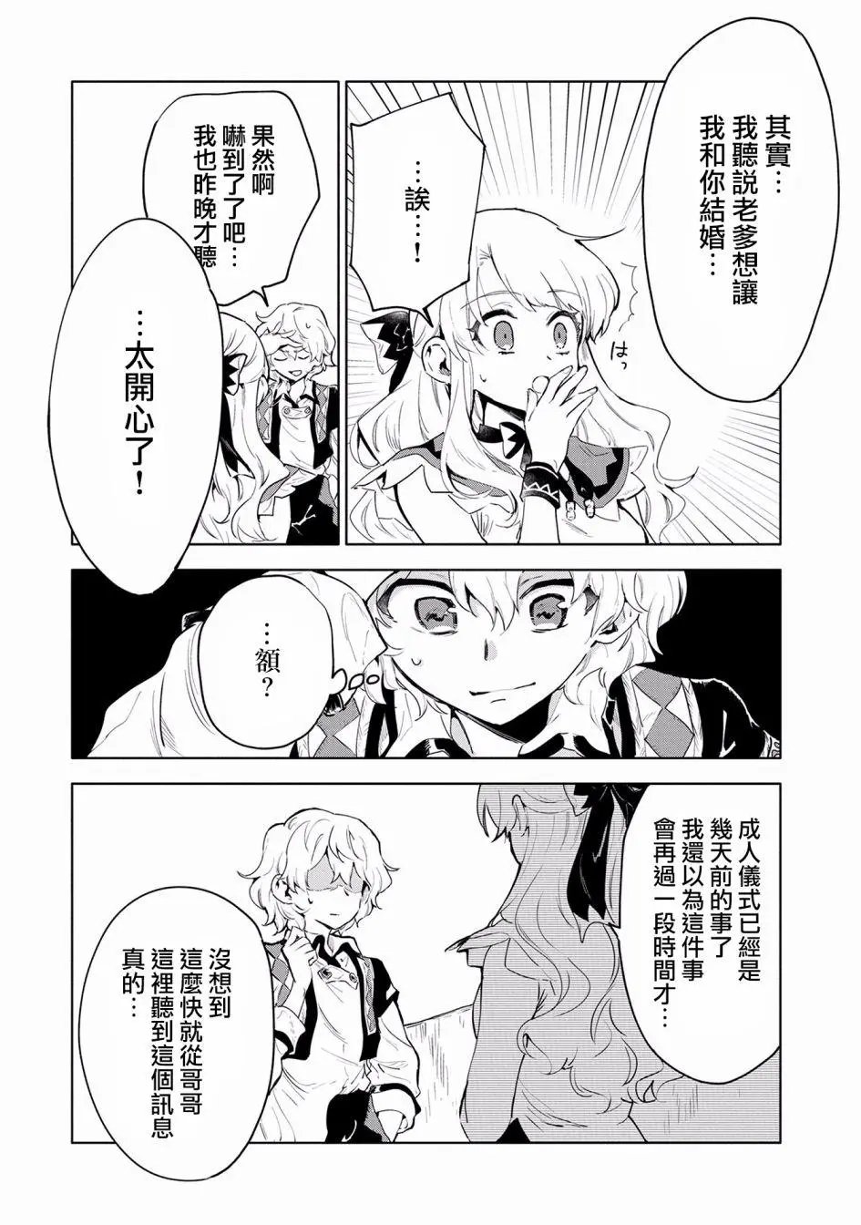 第06话