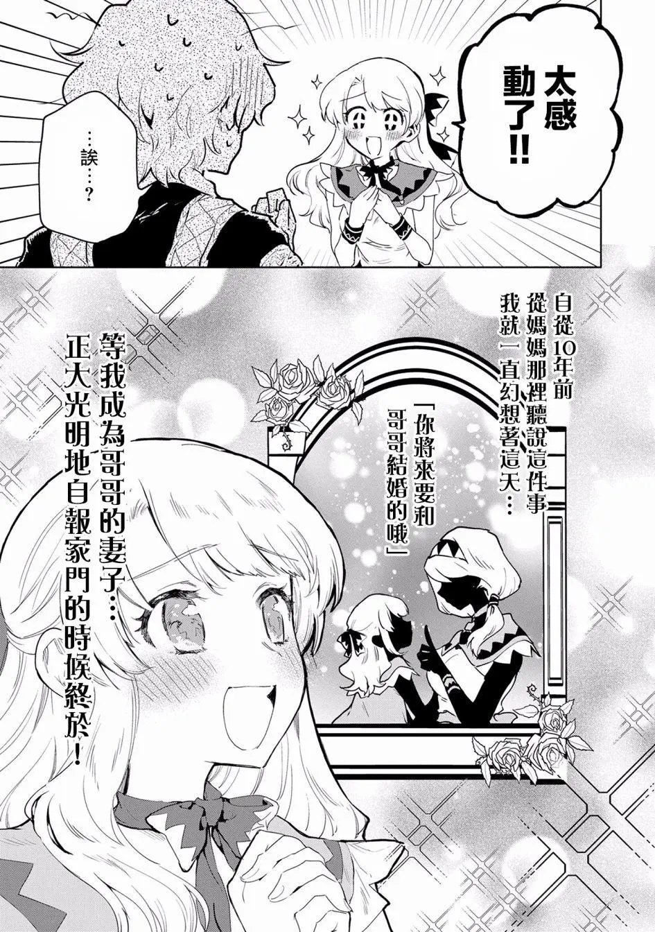 第06话