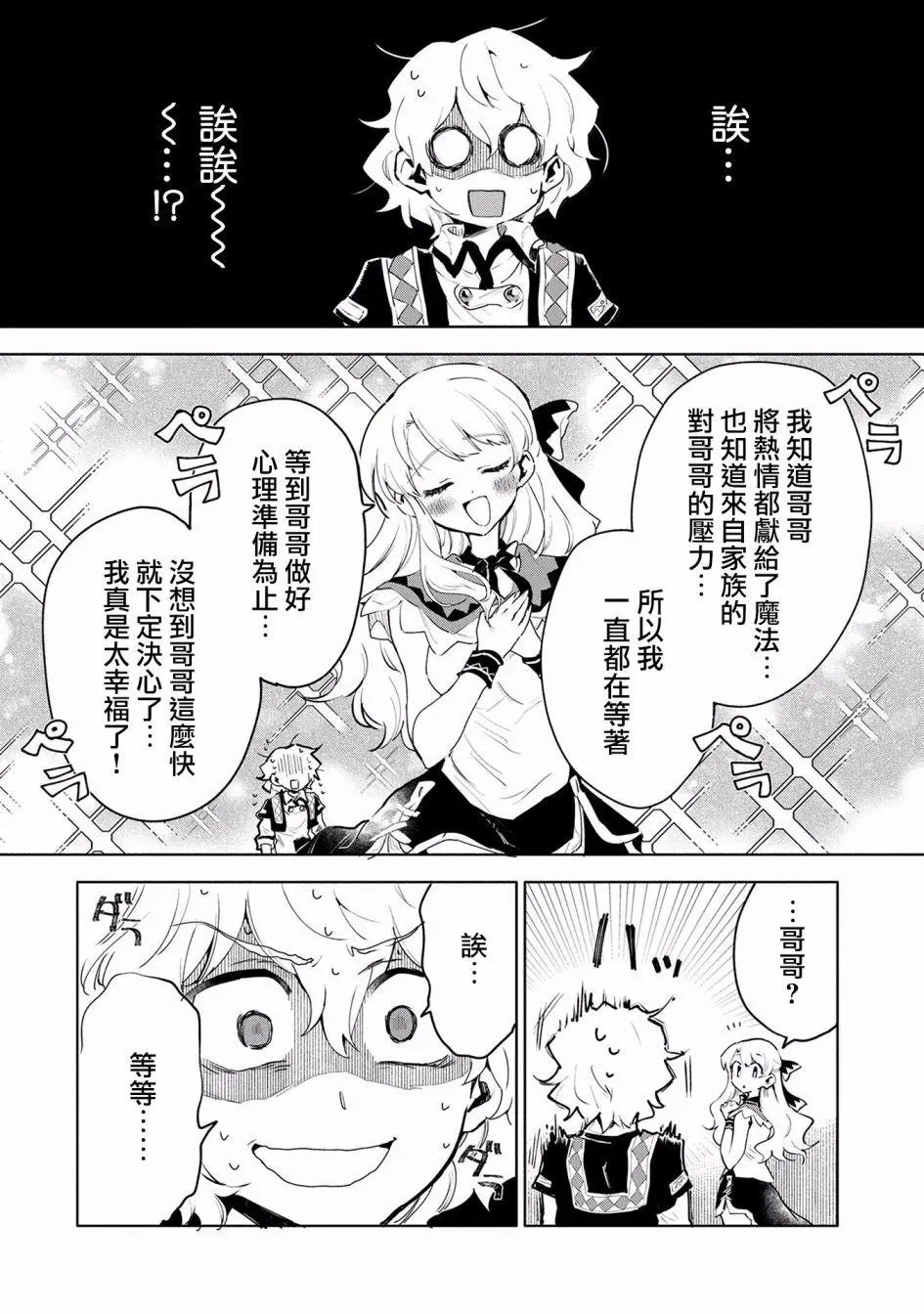 第06话
