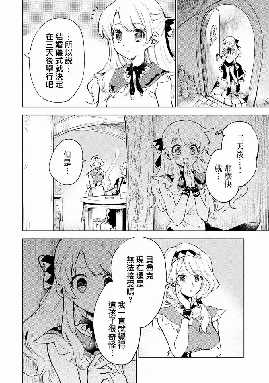第06话