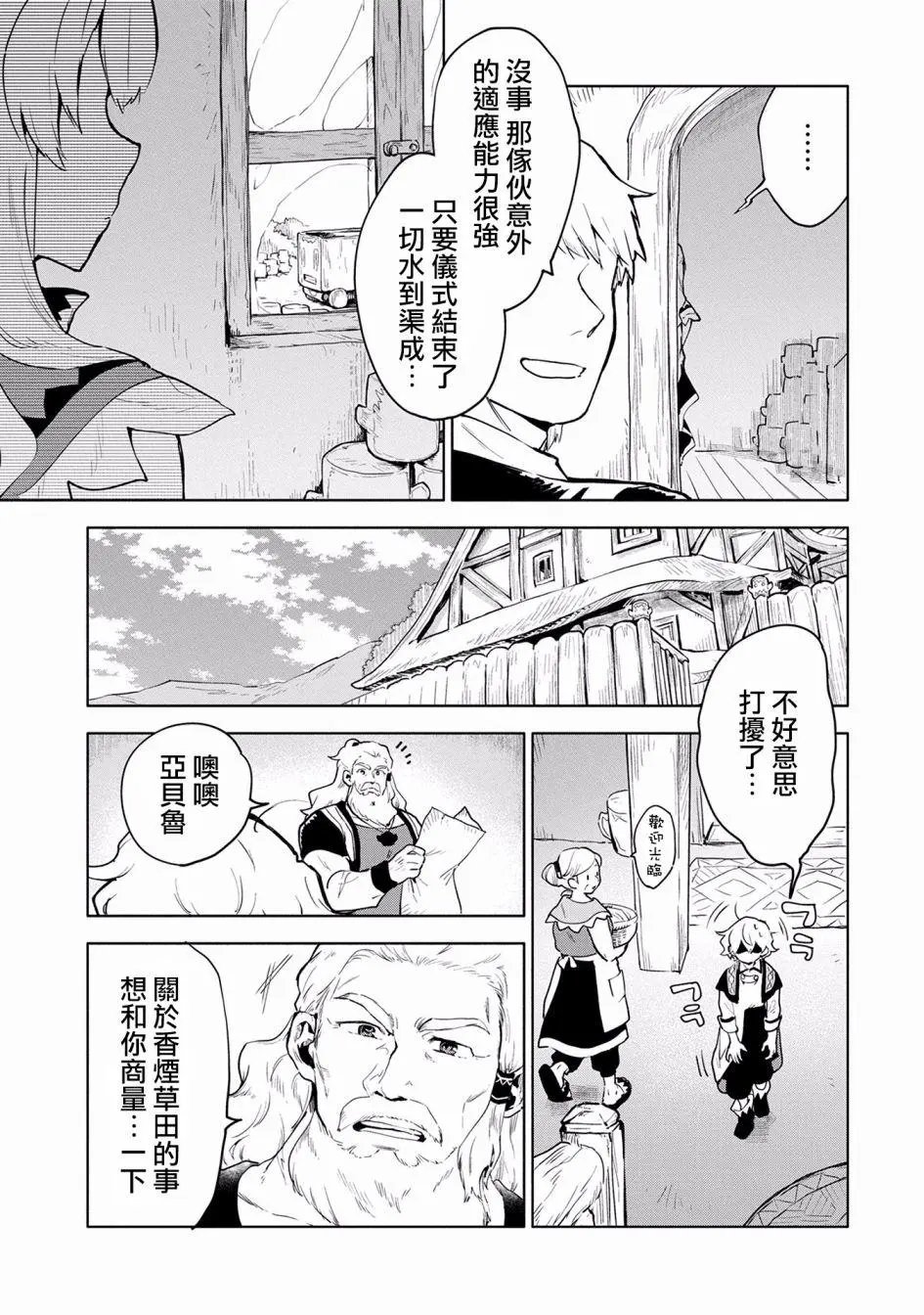 第06话