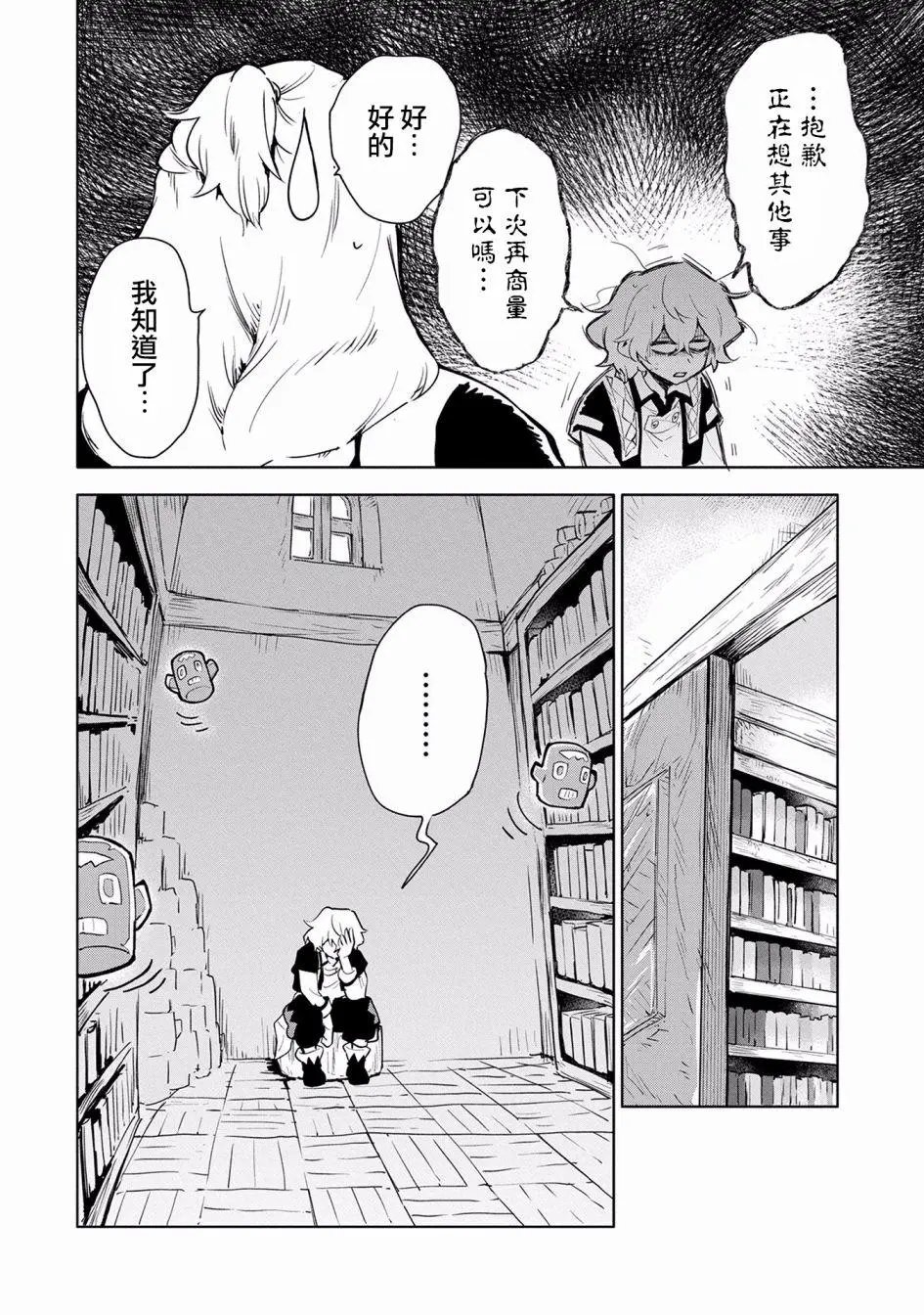 第06话