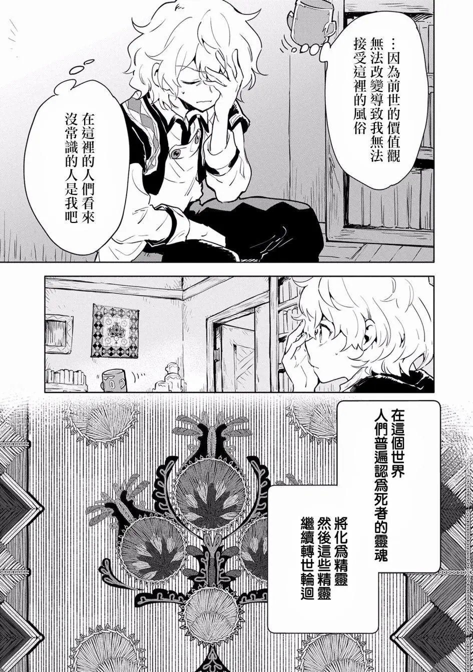 第06话
