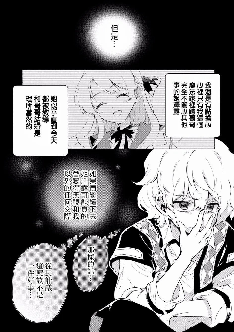 第06话