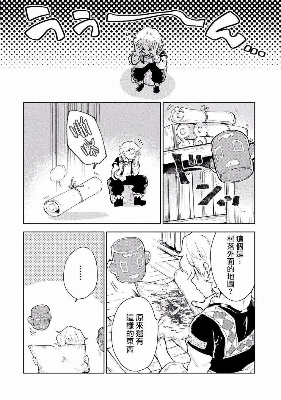 第06话