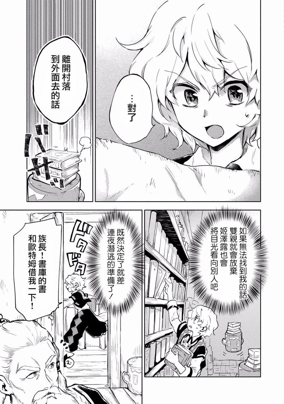 第06话