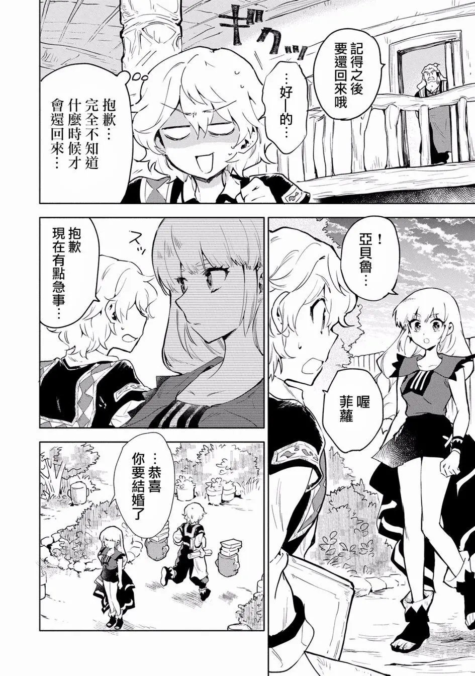 第06话
