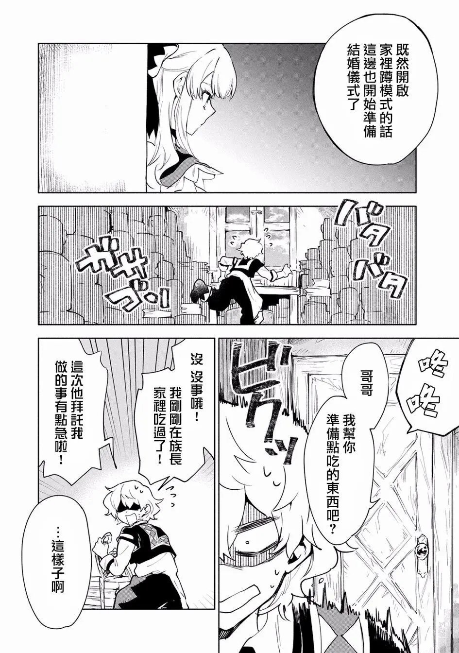 第06话