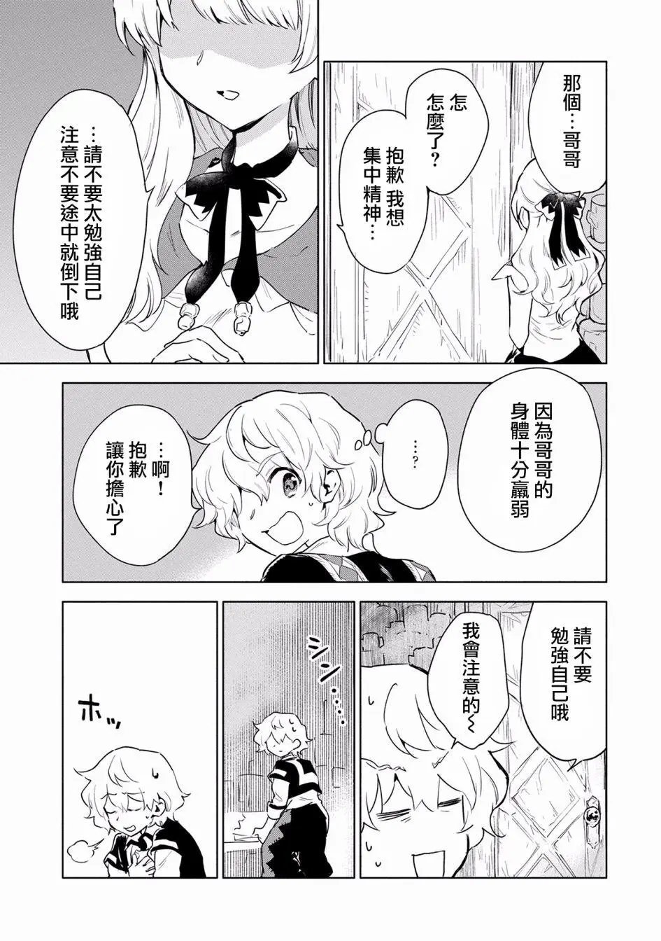 第06话