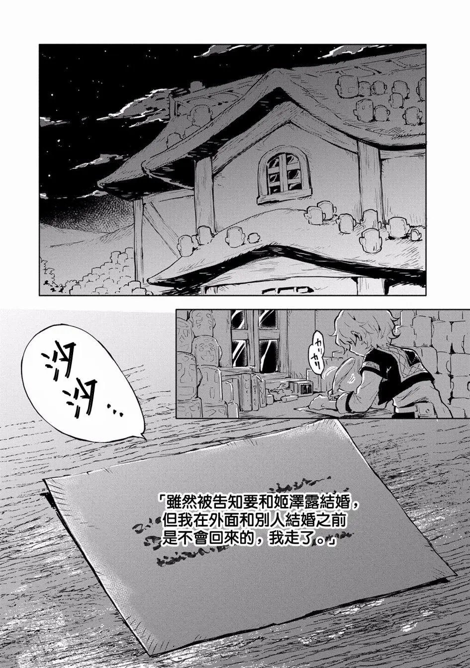 第06话