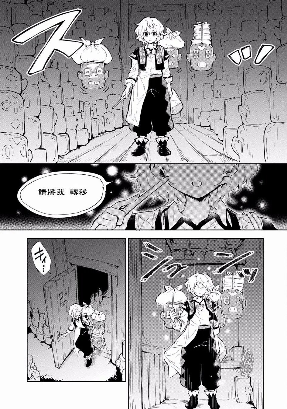 第06话