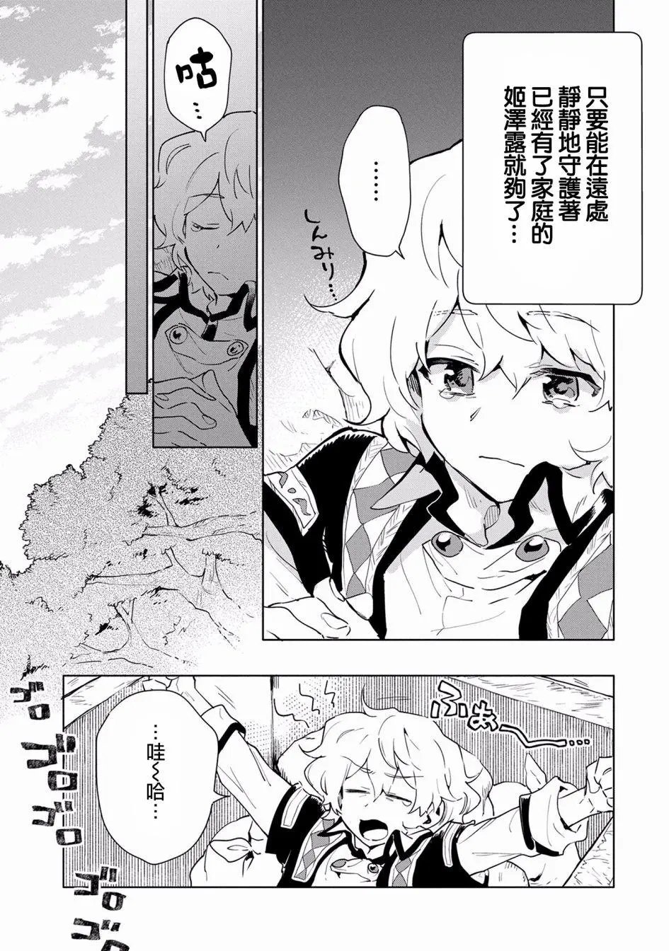 第06话