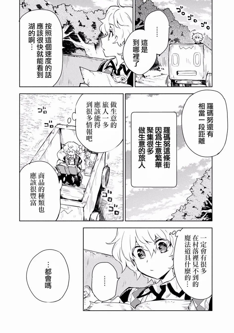 第06话