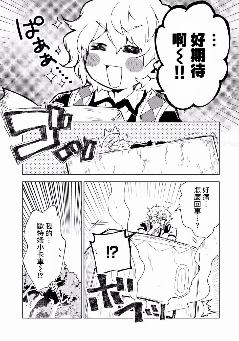 第06话