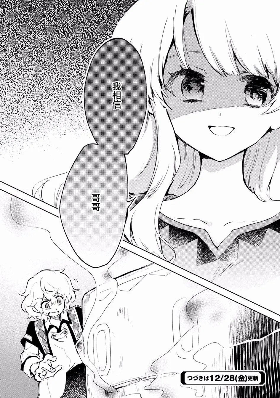 第06话
