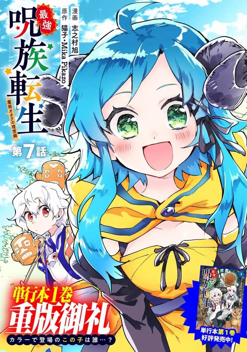 第07话