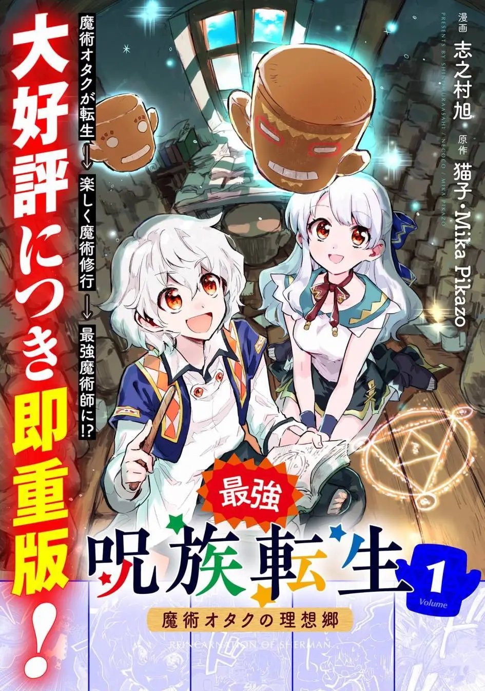 第07话