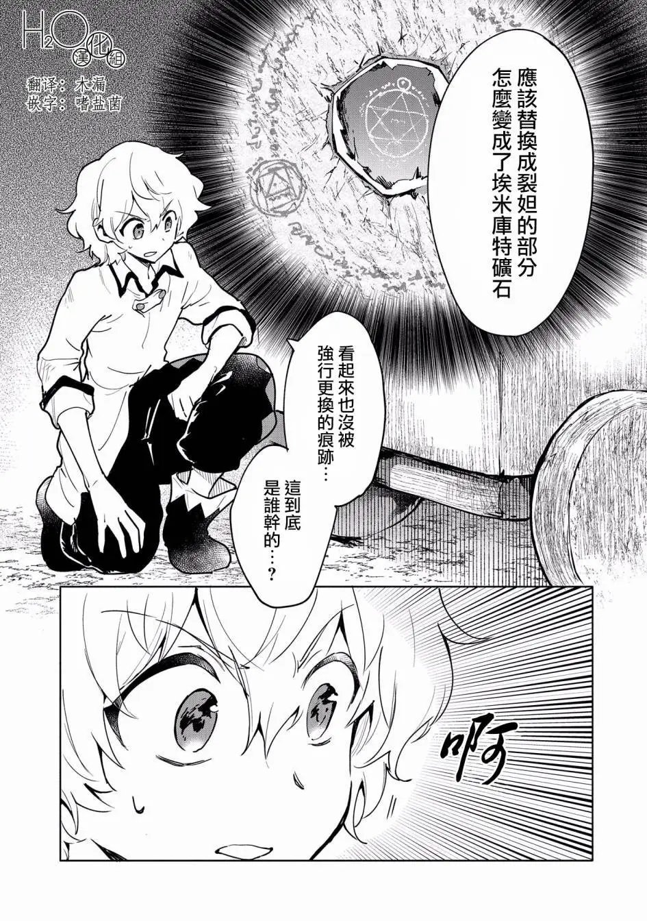第07话