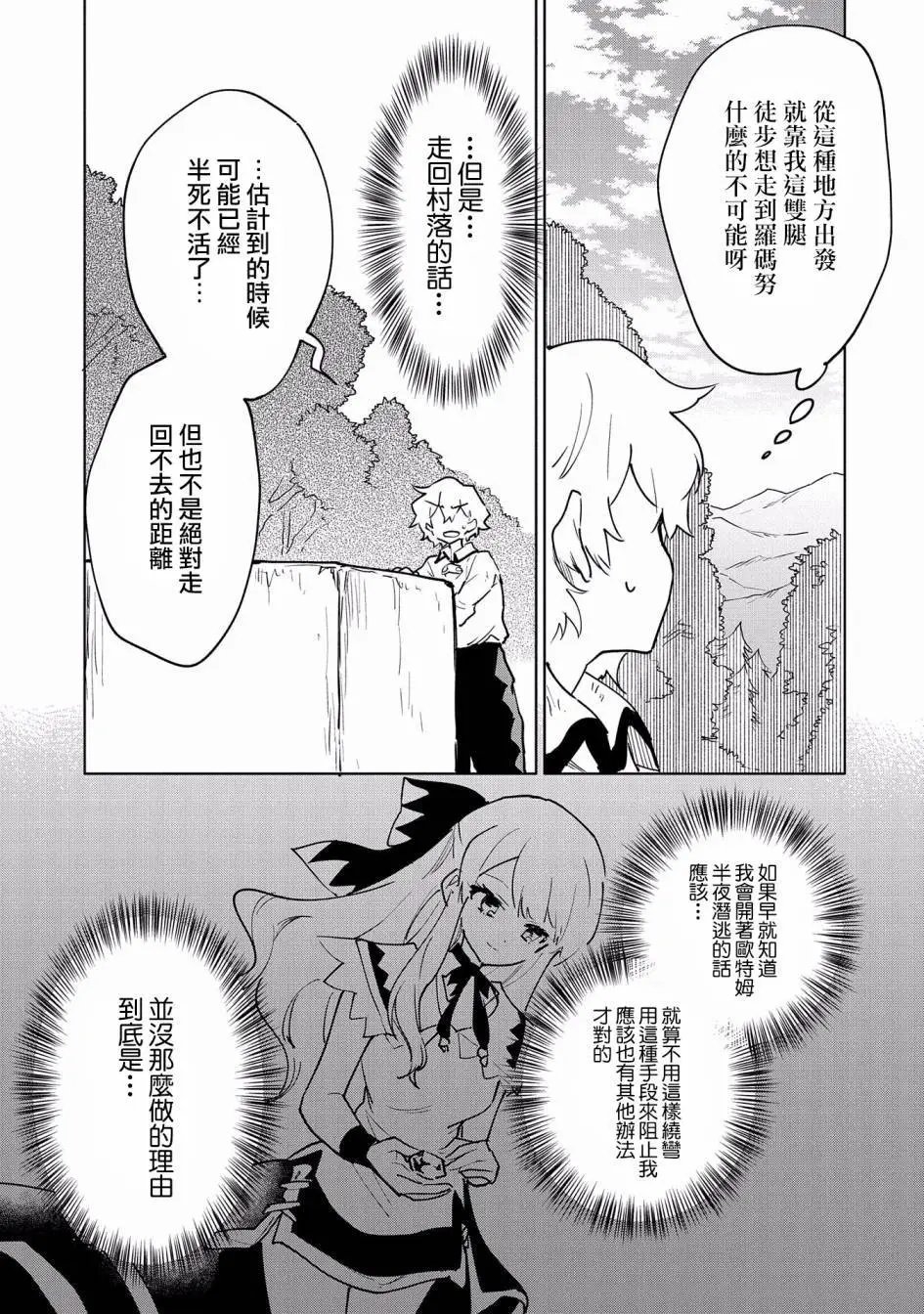 第07话