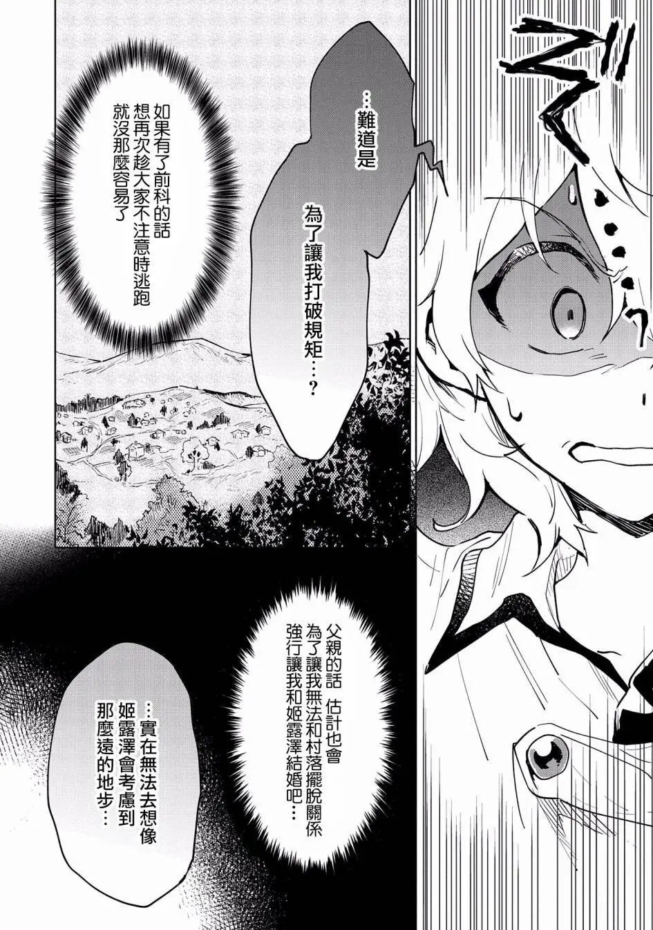 第07话