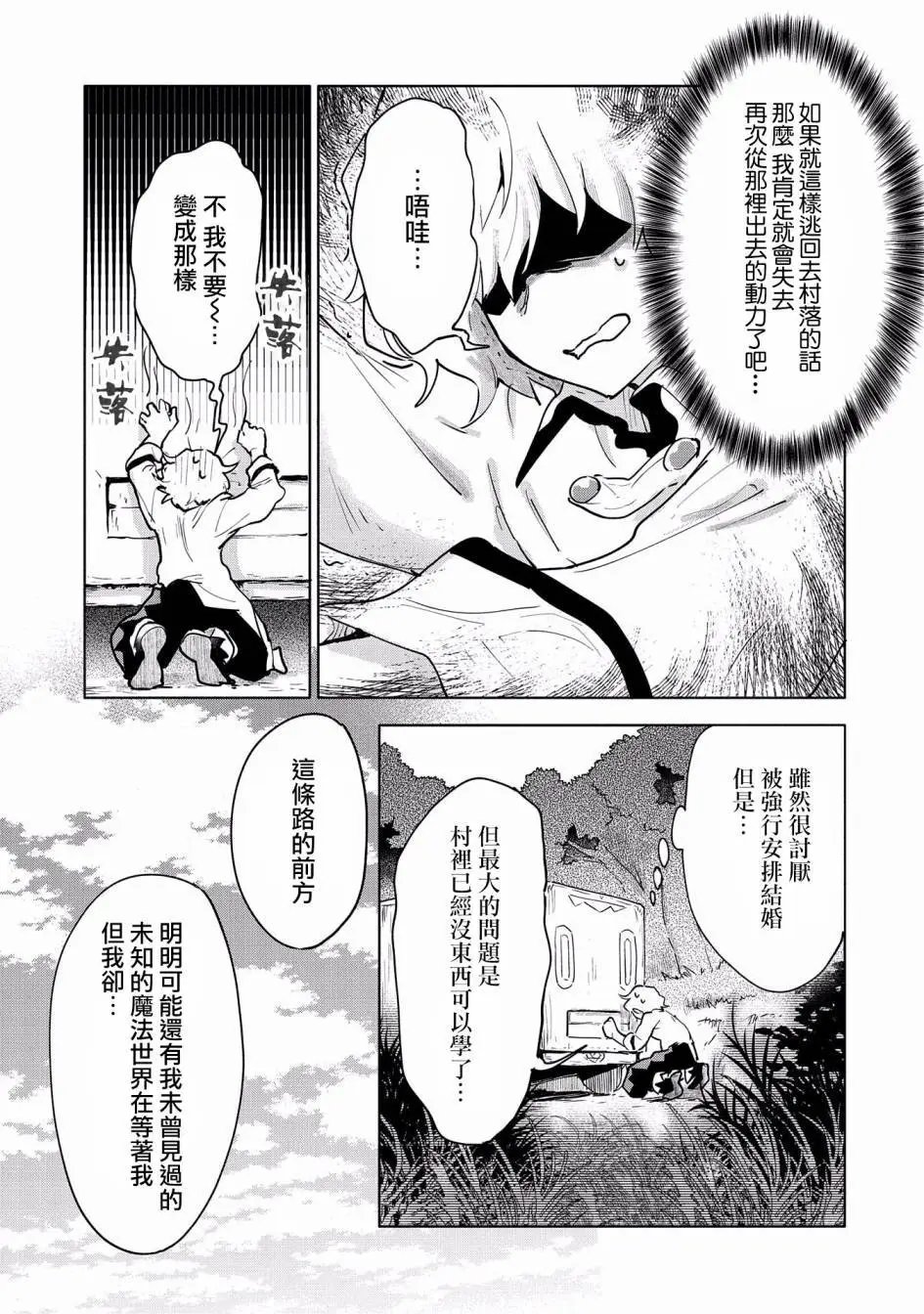 第07话
