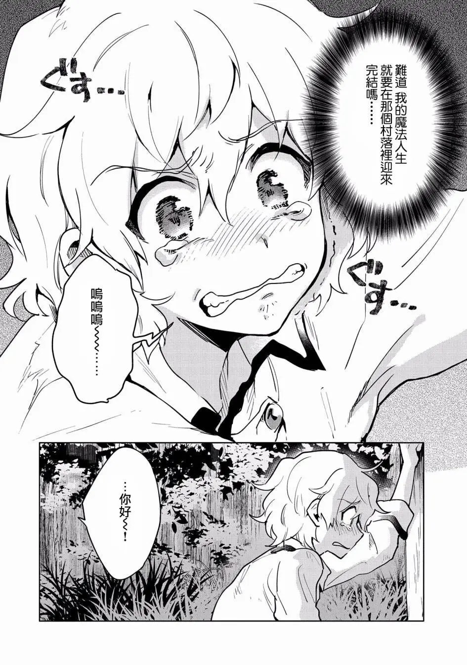 第07话