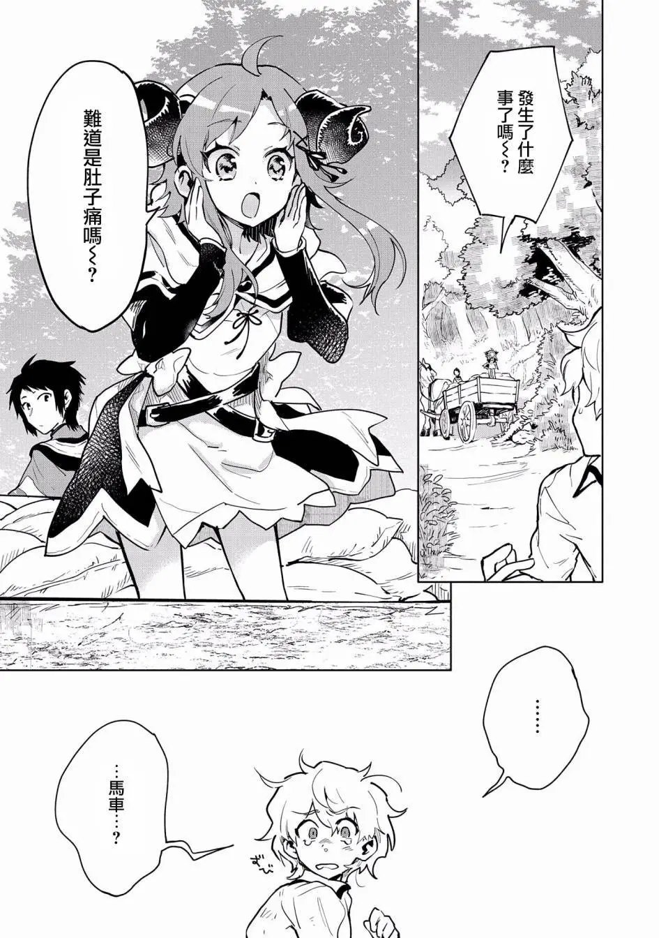 第07话