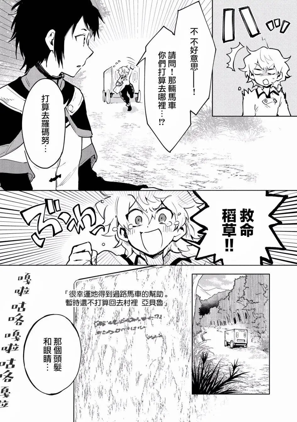 第07话