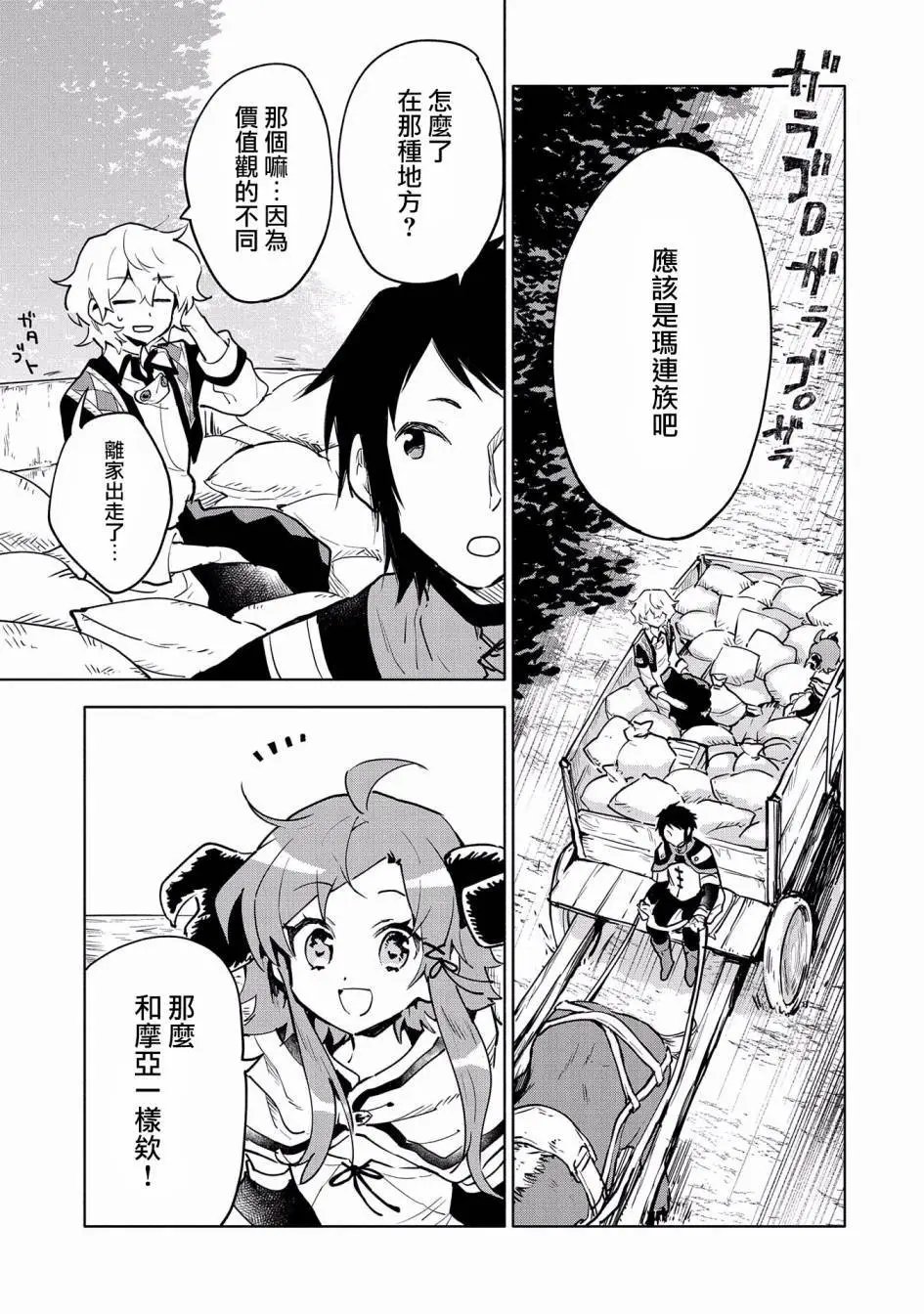 第07话