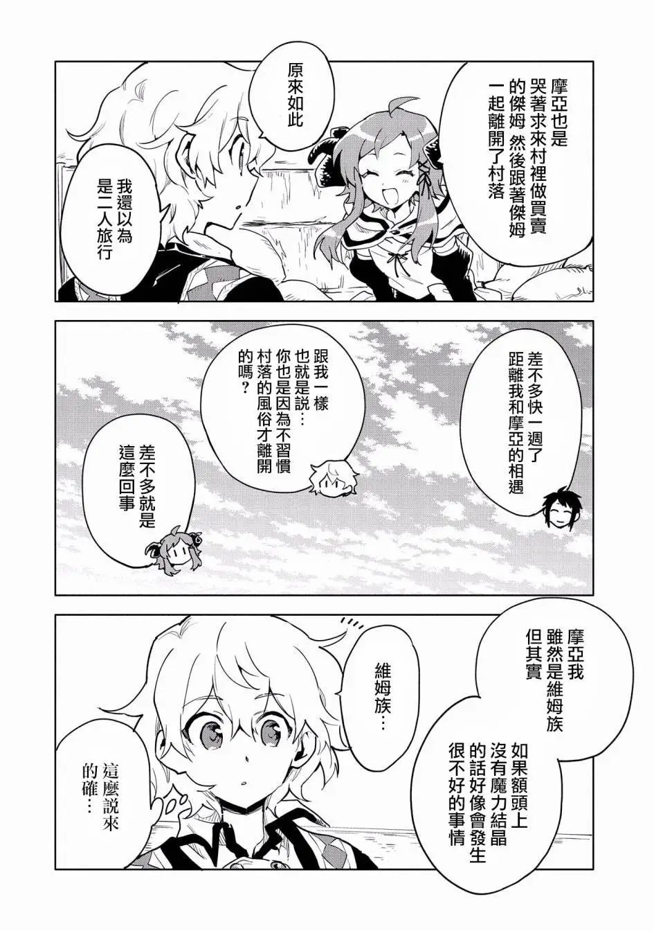 第07话