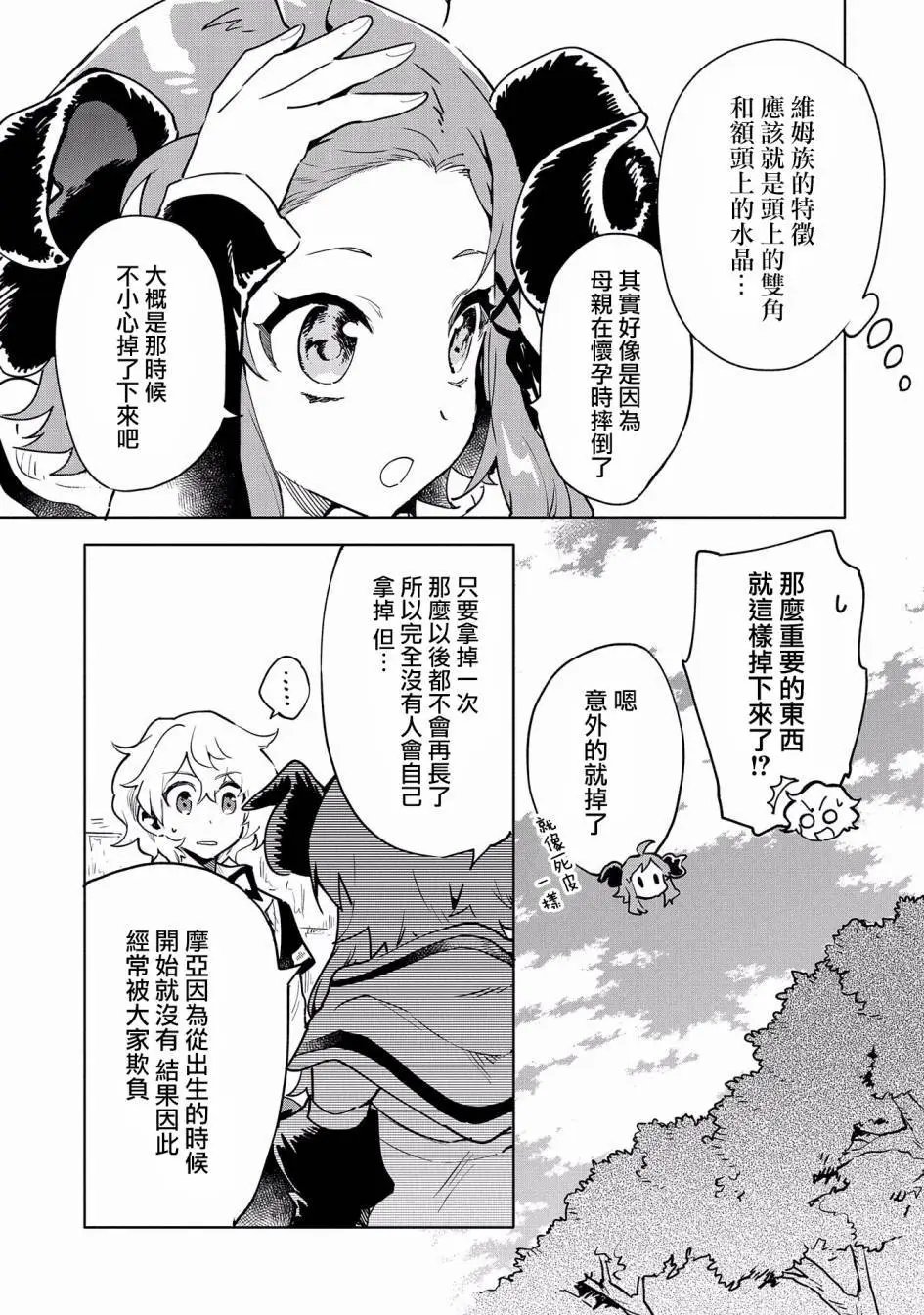 第07话