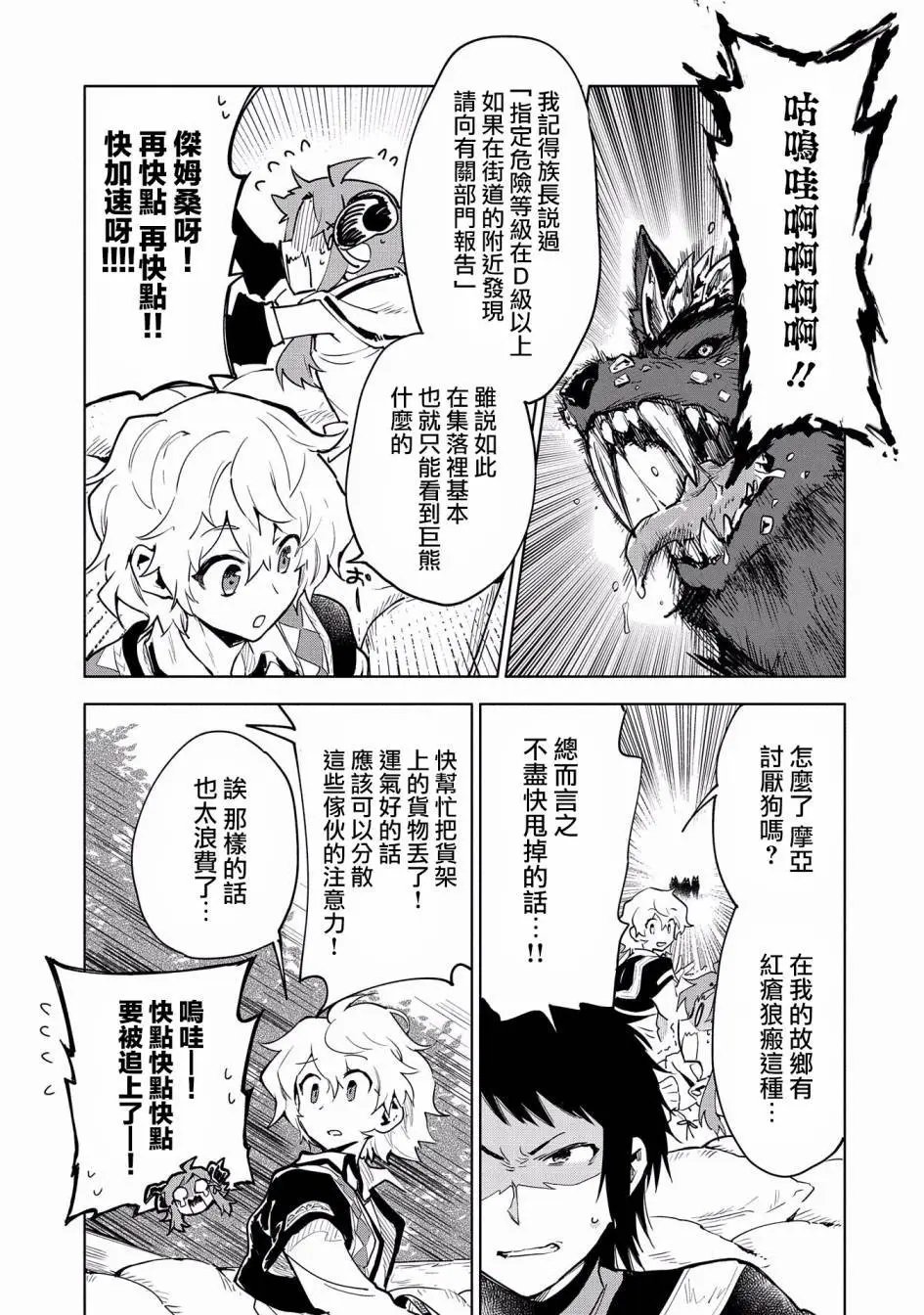 第07话