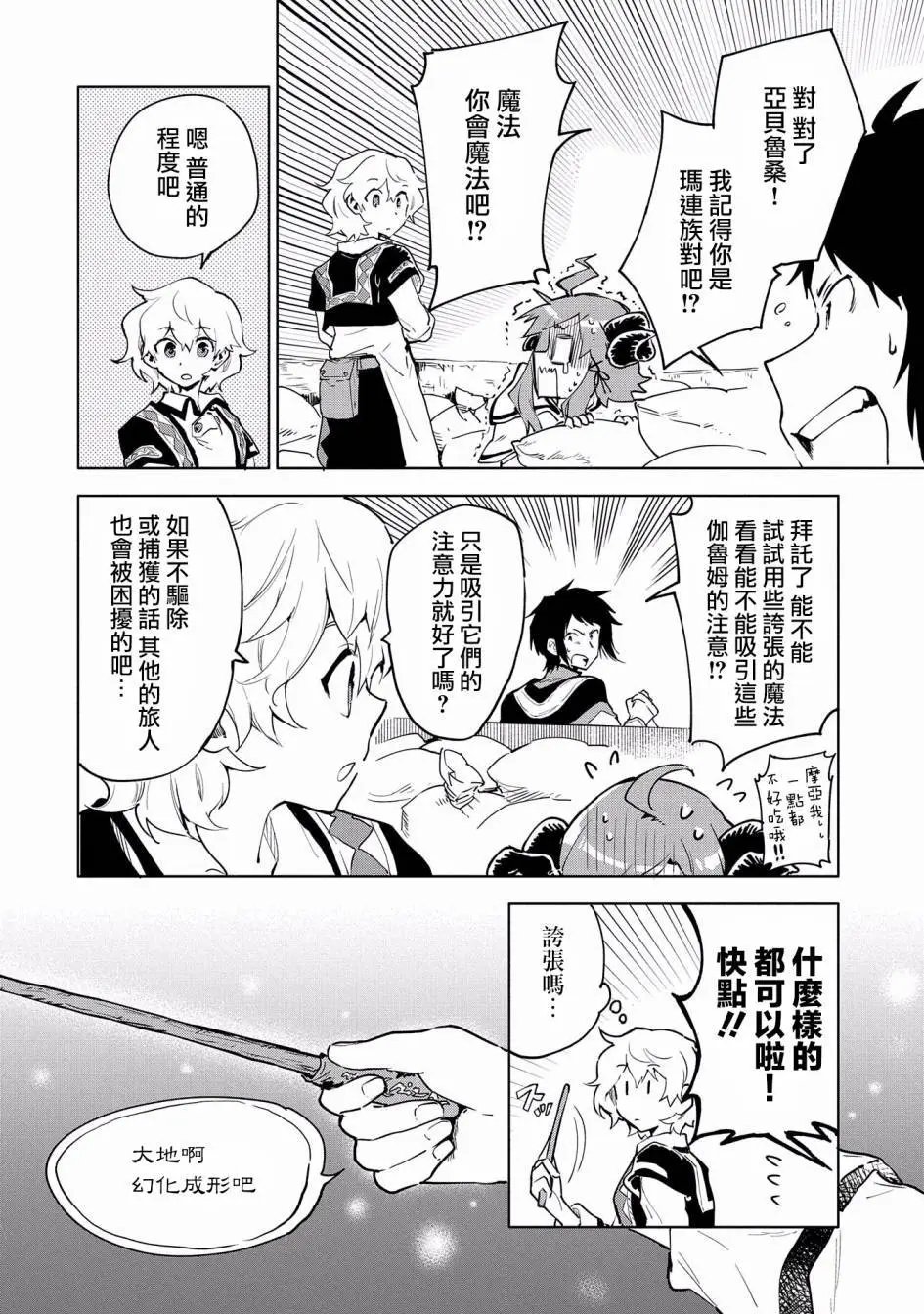 第07话