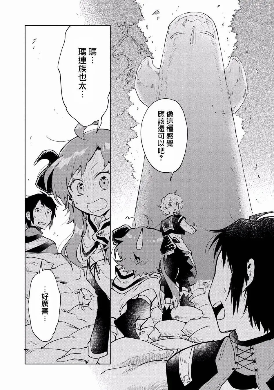 第07话