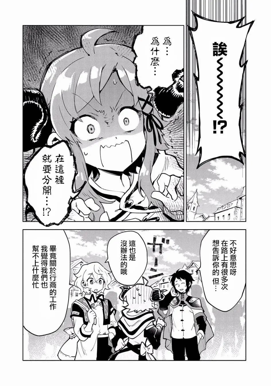 第07话