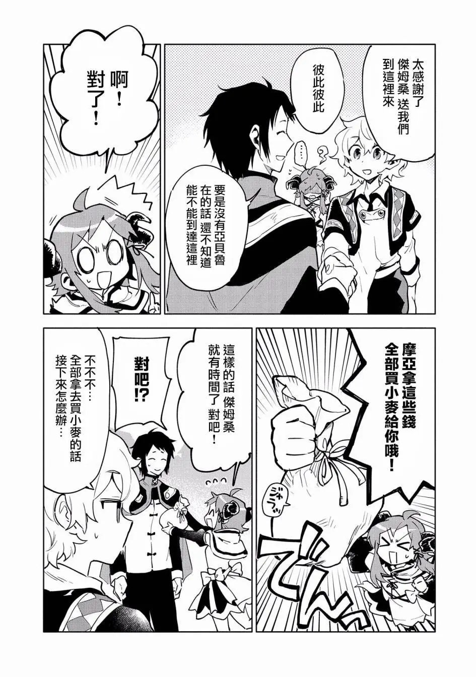 第07话