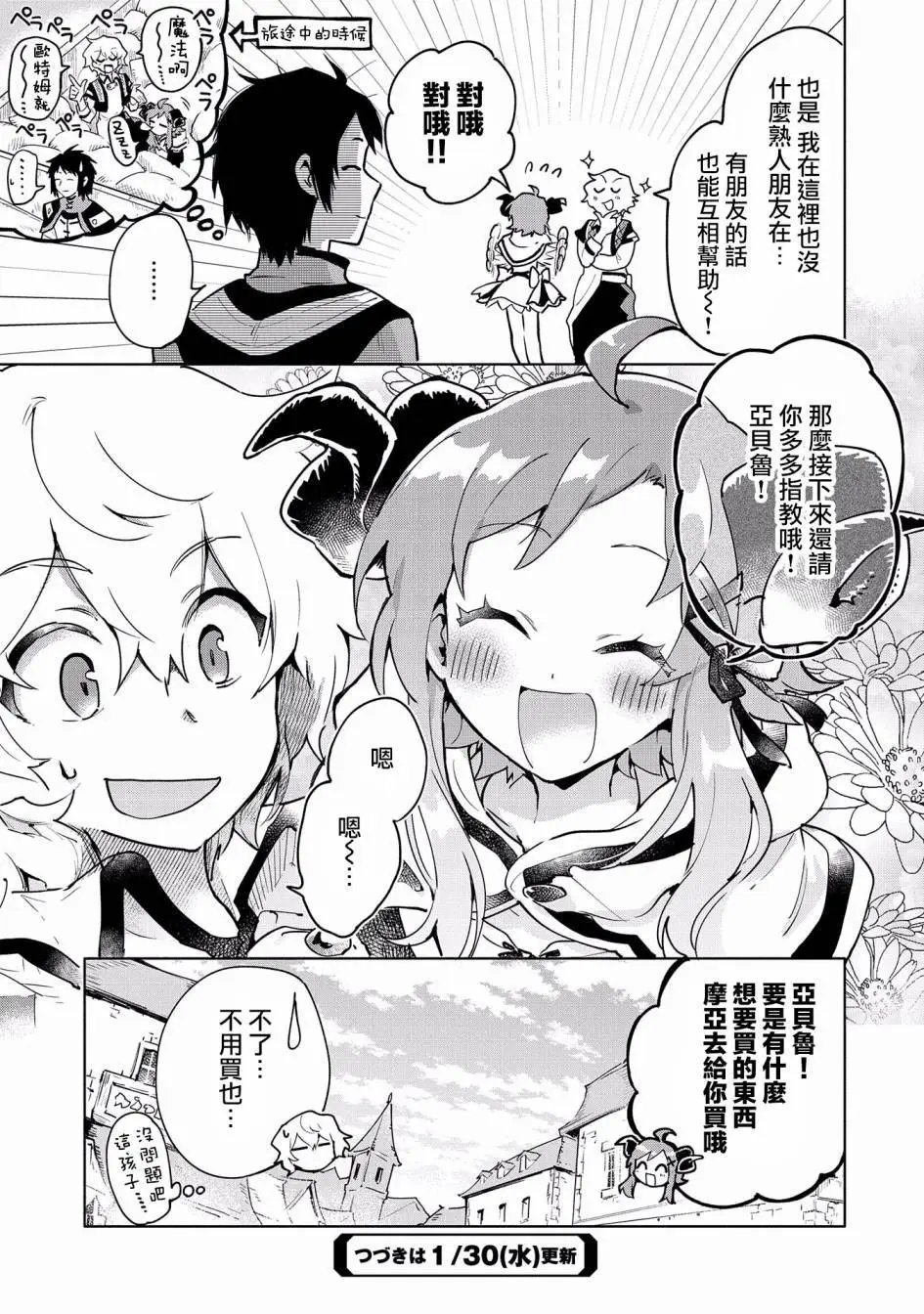 第07话