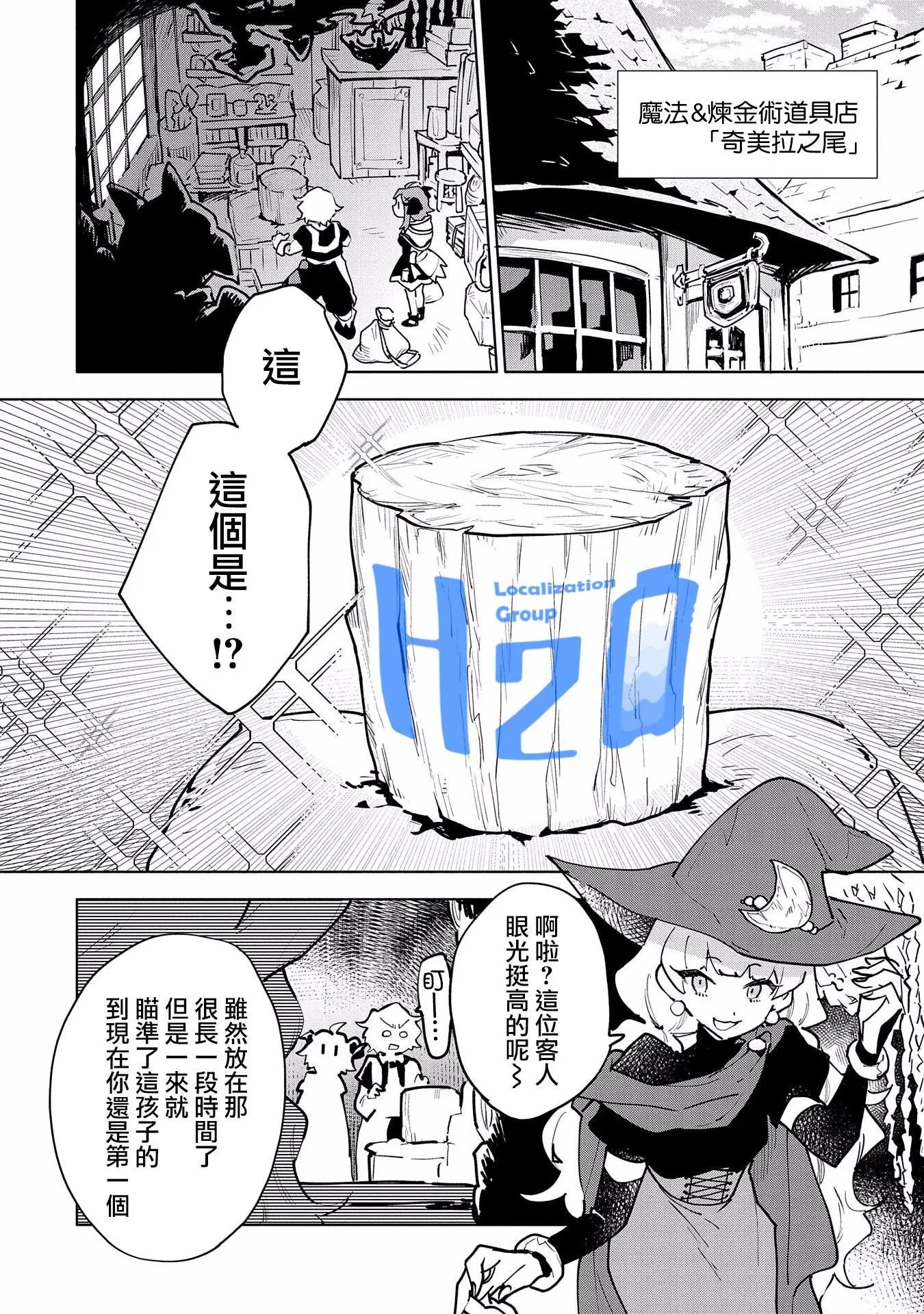 第08话