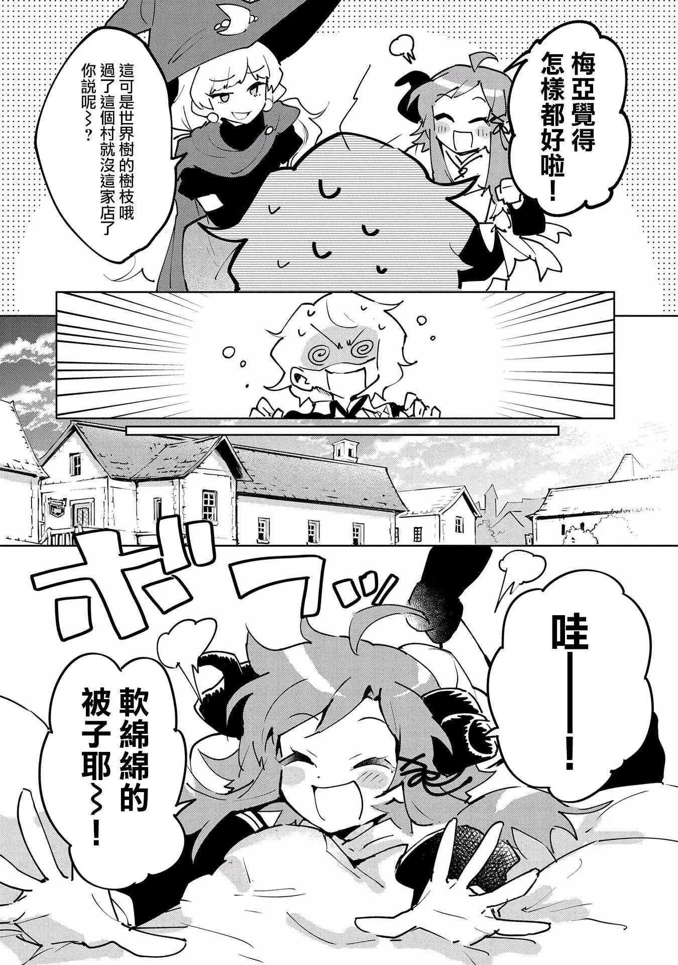 第08话