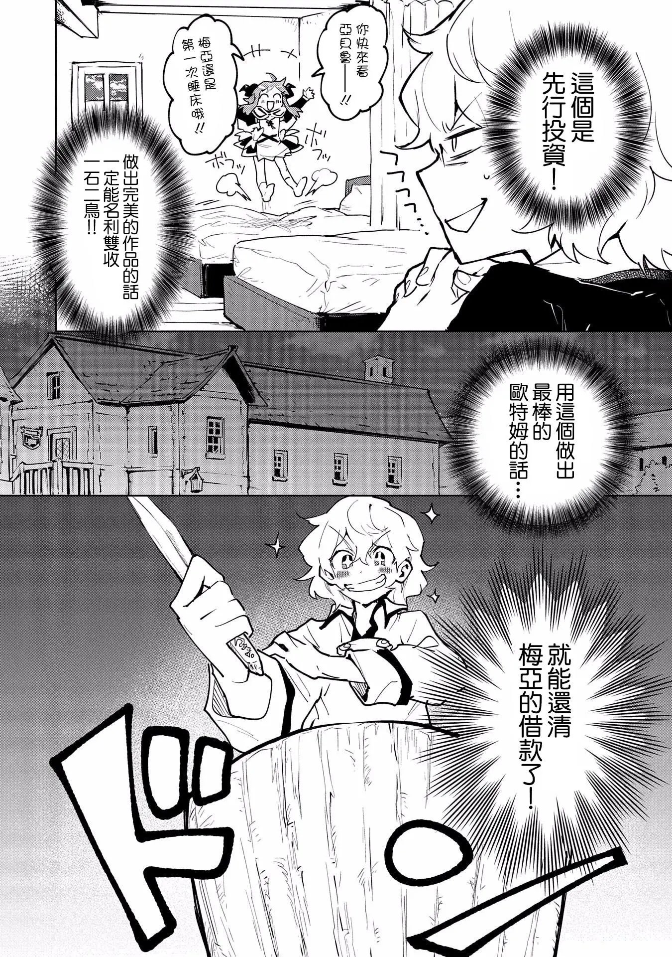 第08话