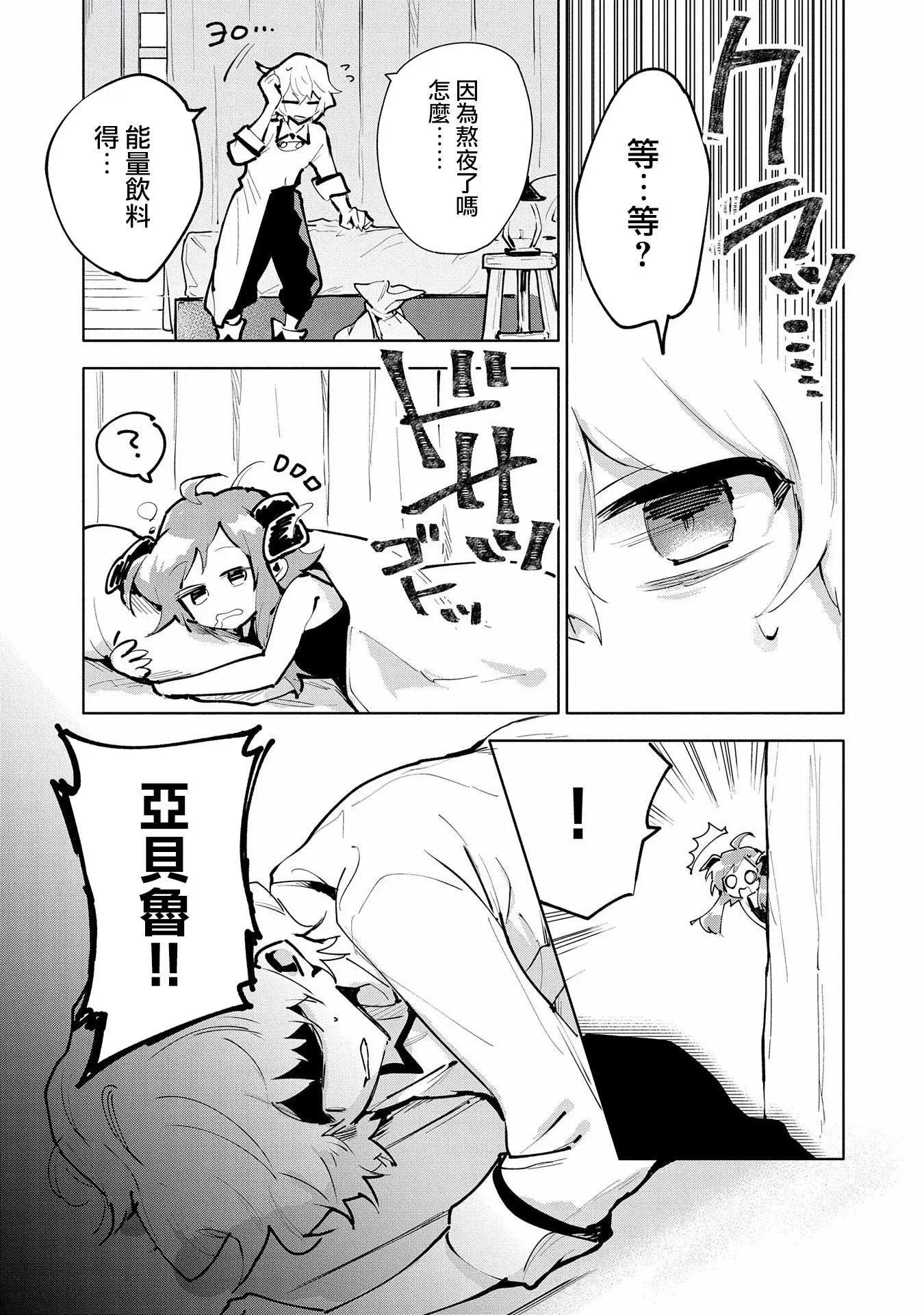 第08话