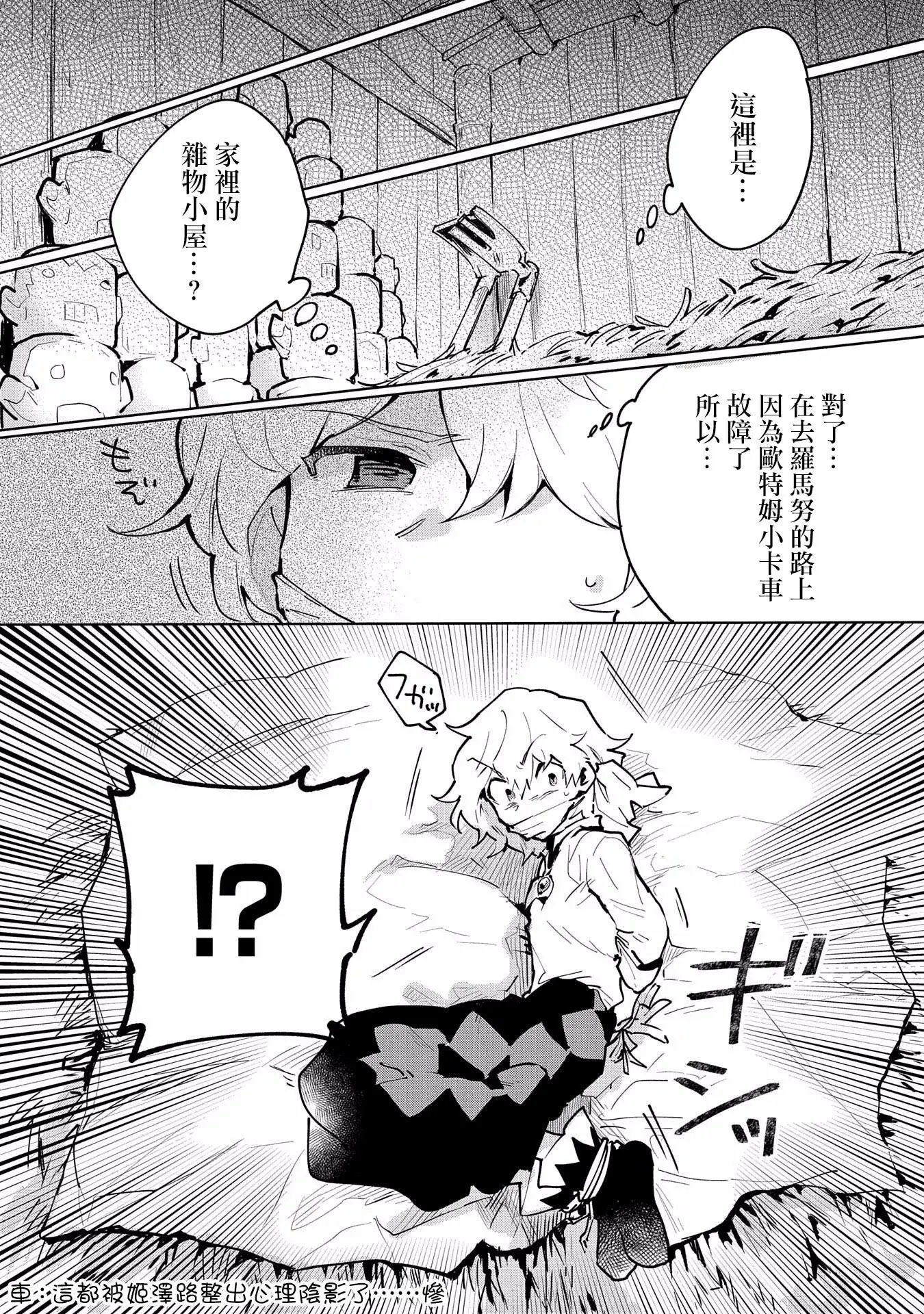 第08话