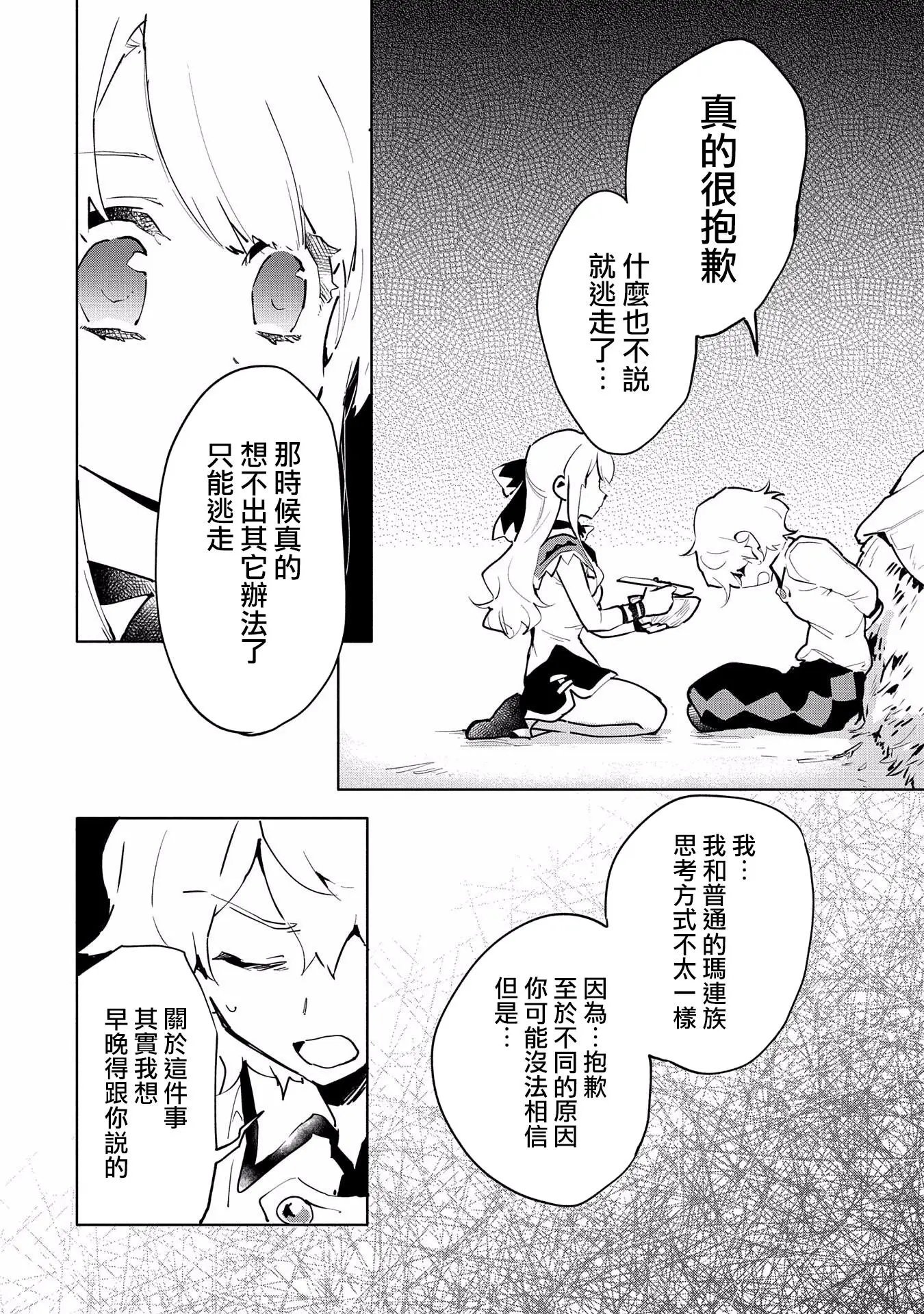 第08话