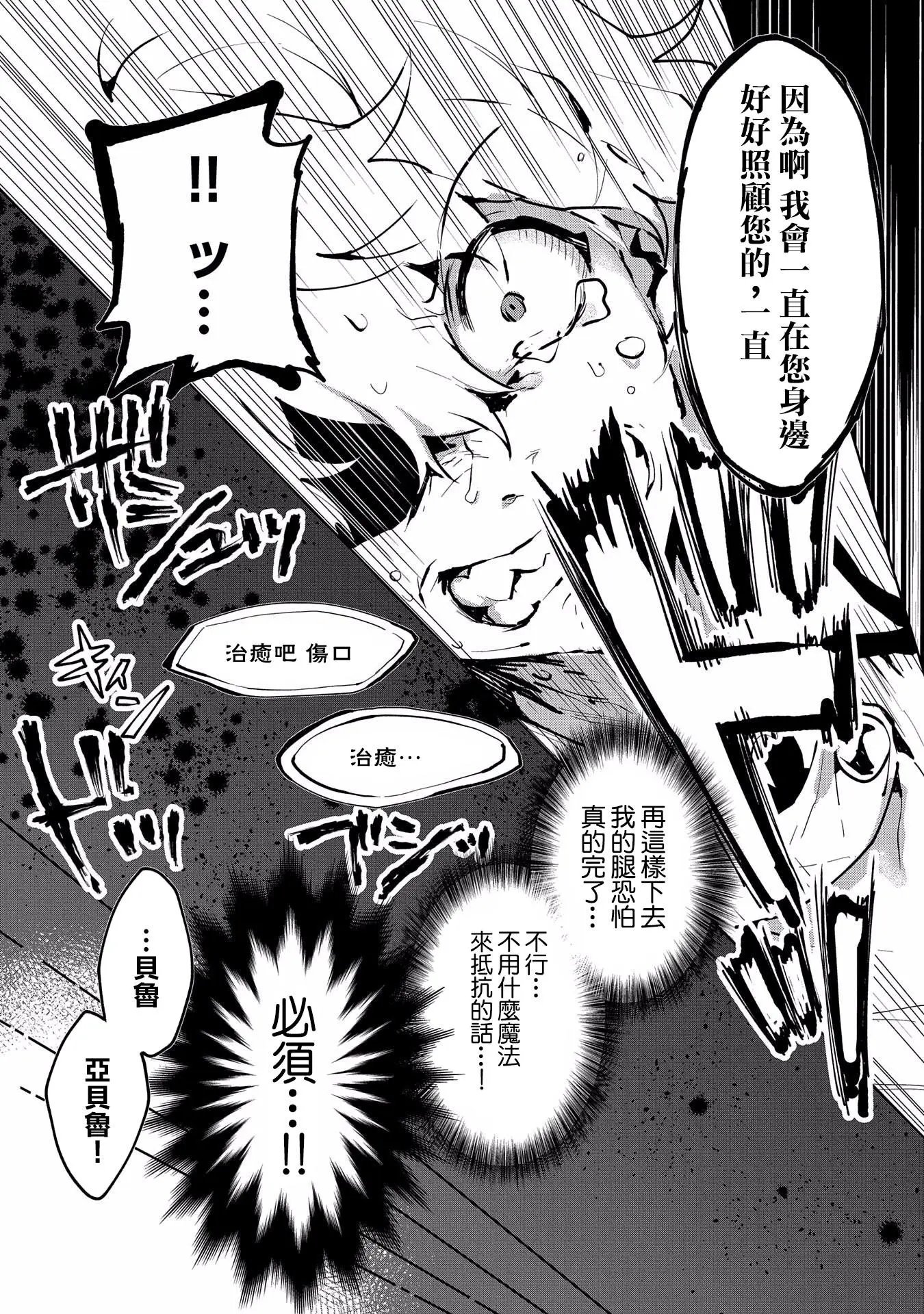 第08话